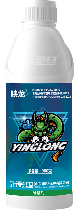 20% Diquat dichloride SL