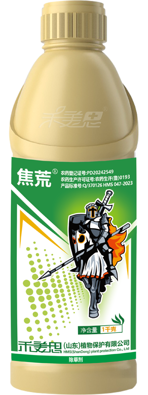 1% Flumioxazin + 14% Glufosinate-p SC