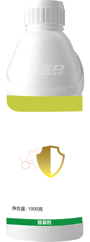 19.5% Glufosinate-ammonium + 1% Fluoroglycofen-ethyl + 2.5% Haloxyfop-P-methyl ME