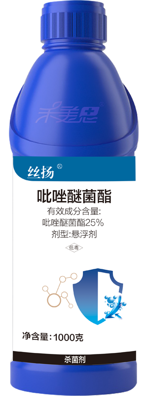 25% Pyraclostrobin SC