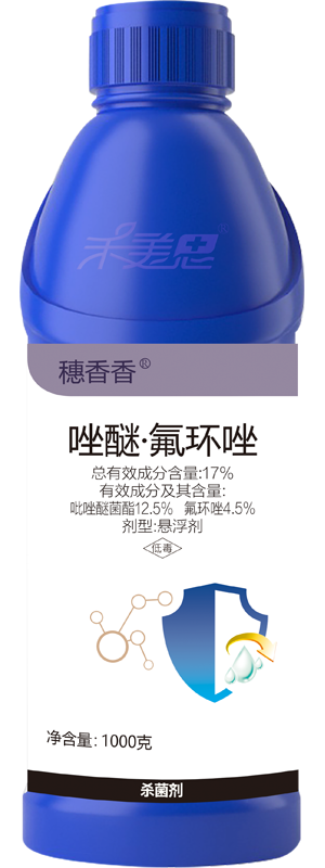 12.5% Pyraclostrobin + 4.5% Epoxiconazole SC