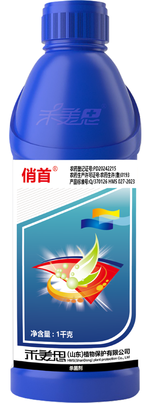 15% Pyraclostrobin + 20% Thifluzamide SC