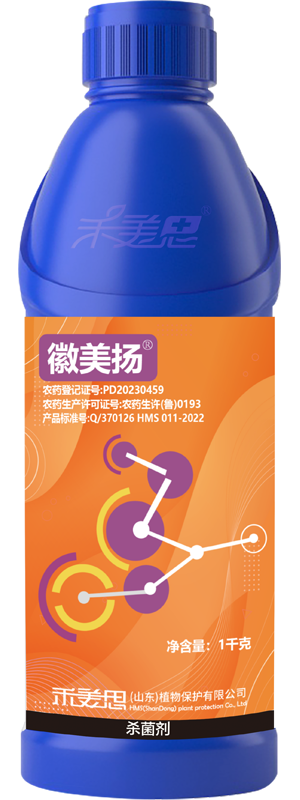 10% Prochloraz + 30% Tricyclazole SC