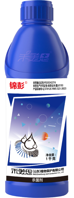 20% Famoxadone + 10% Cyazofamid SC