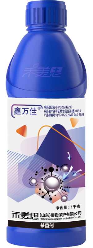 25% Bupirimate + 5% Tetraconazole EW