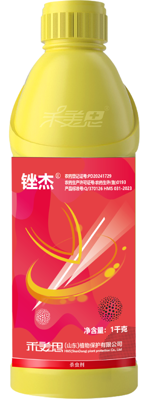 5% Abamectin + 15% Lufenuron SC