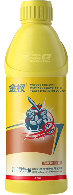 0.5% Abamectin-aminomethyl + 6.5% Alpha-cypermethrin ME