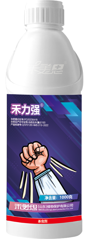 5% Bifenthrin+5% Clothianidin SC