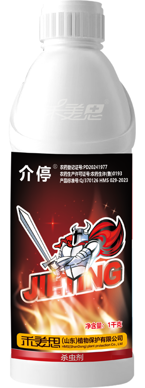 15% Buprofezin + 15% Clothianidin OD