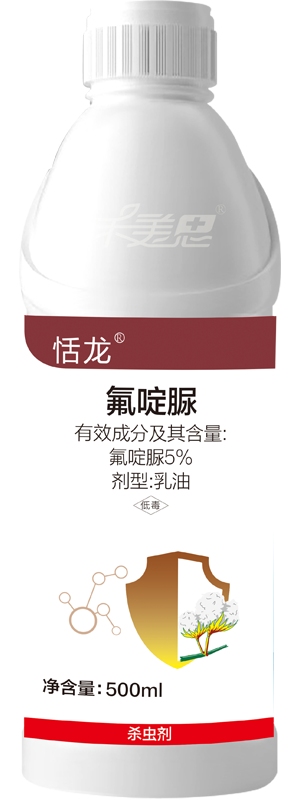 5% Chlorfluazuron EC