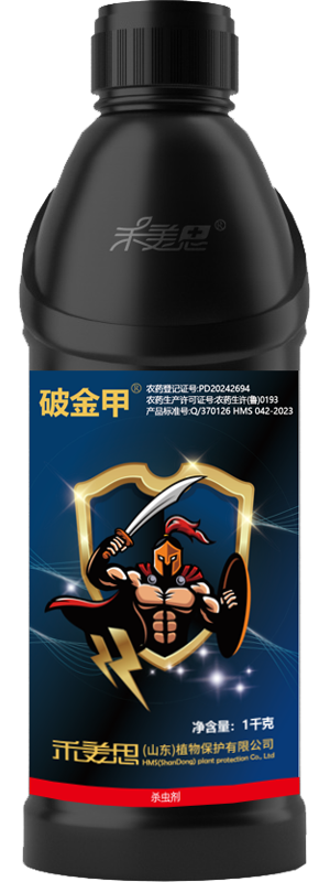 20% Chlorfenapyr + 10% Chlorantraniliprole SC