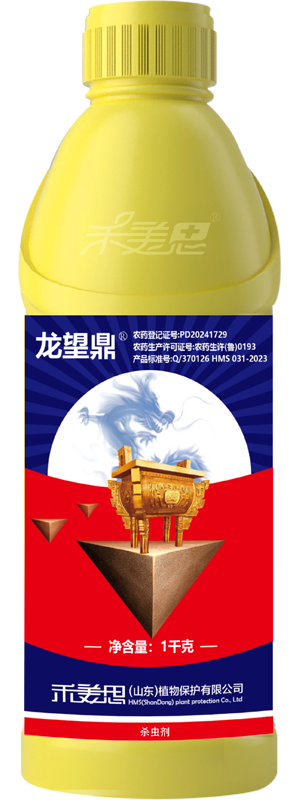 19% Chlorfenapyr + 5% Lufenuron SC