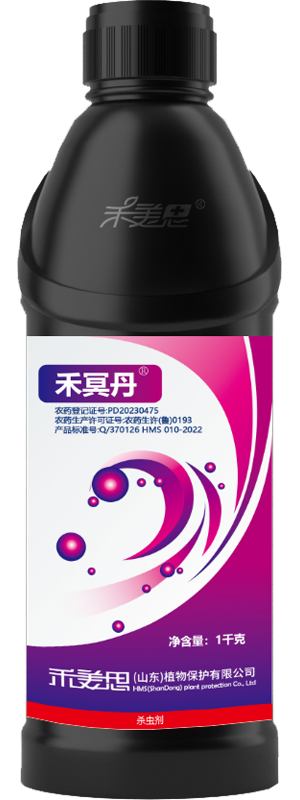 5% Chlorantraniliprole + 5% Indoxacarb SC