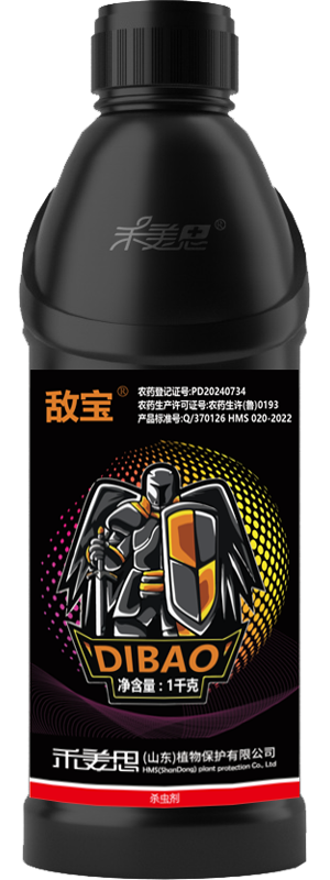 4% Chlorantraniliprole + 1% Spinosad  SC