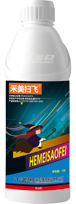 4% Dinotefuran + 10% Pymetrozine OD