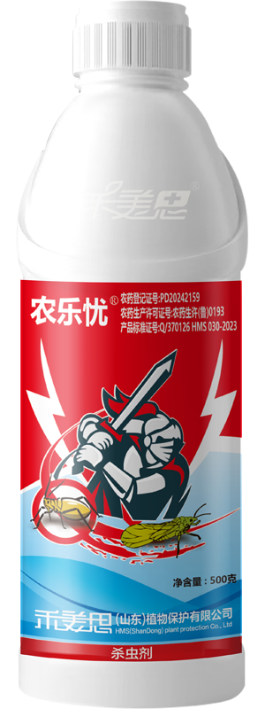 10% Flonicamid + 20% Nitenpyram WG