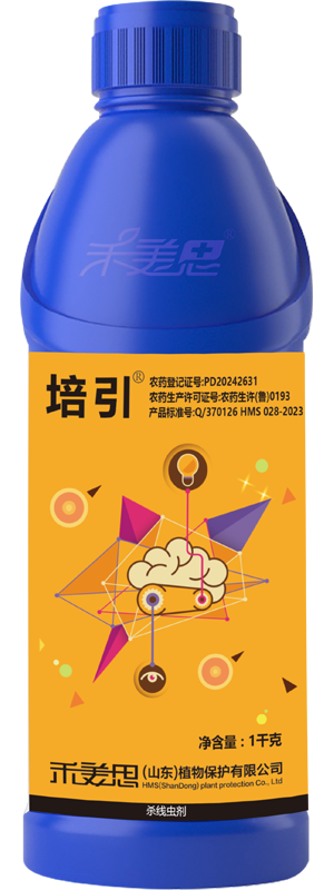 1% Abamectin + 20% Fosthiazate EW