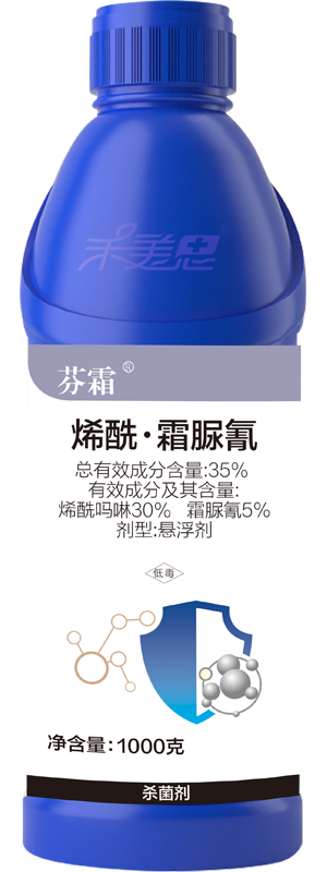 30% Dimethomorph + 5% Cymoxanil SC