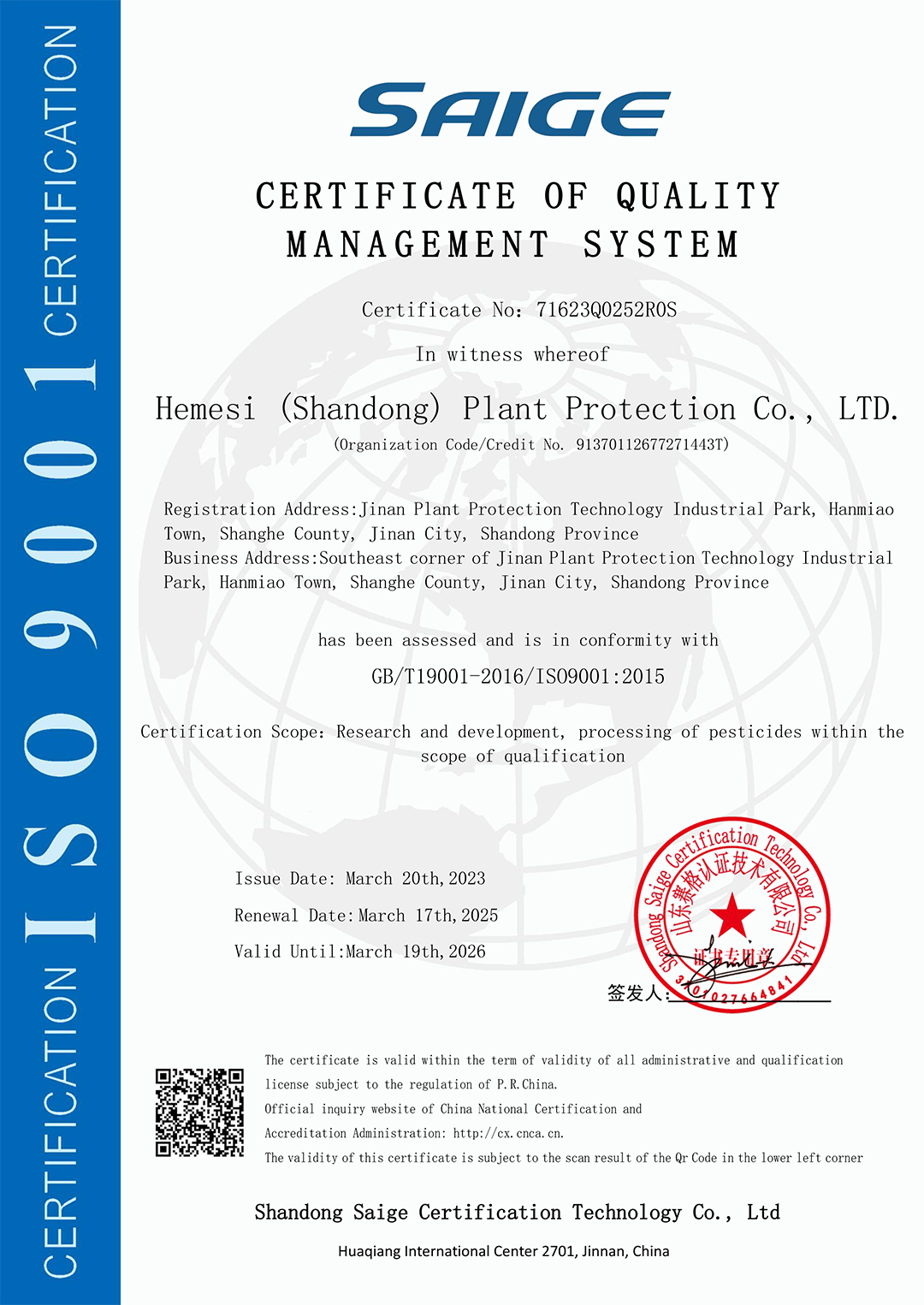 ISO 9001
