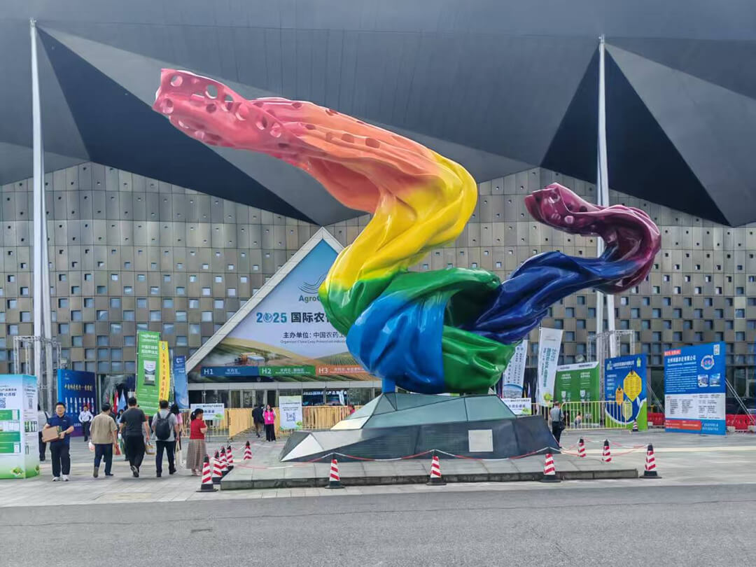 2025 International Agricultural Products Exhibition (ACE2025)