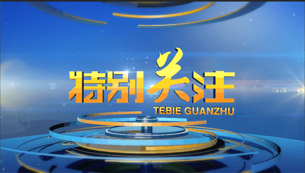 Notice from the General Office of the Ministry of Agriculture and Rural Affairs on the Results of Pesticide Supervision and Sampling Inspection in 2025