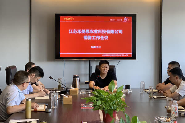 Jiangsu Homeasy Agricultural Technology Co., Ltd. Held the 2022 Mid-Year Work Summary Meeting