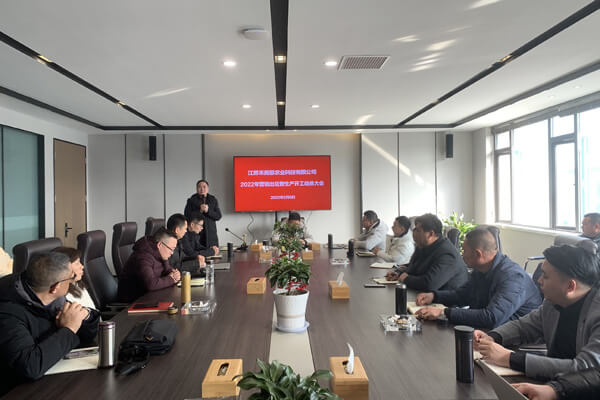 Jiangsu Homeasy Agricultural Technology Co., Ltd. Held the 2022 Marketing Campaign Launch and Production Commencement Mobilization Conference